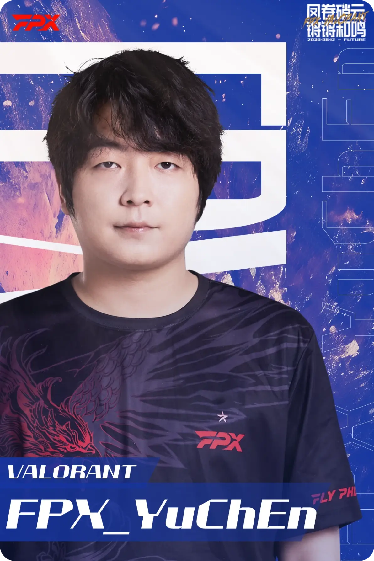 Ming重要时刻夺冠，FPX带队取胜！再创辉煌时刻的简单介绍