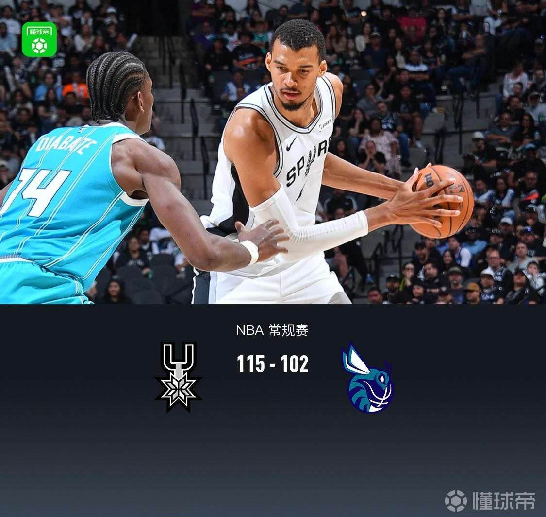 关于里尔围绕法国杯调整名单冲刺阶段圣安东尼奥马刺备战NBA总决赛，夏洛特黄蜂围绕NBA常规赛防线松动看傻球迷的信息